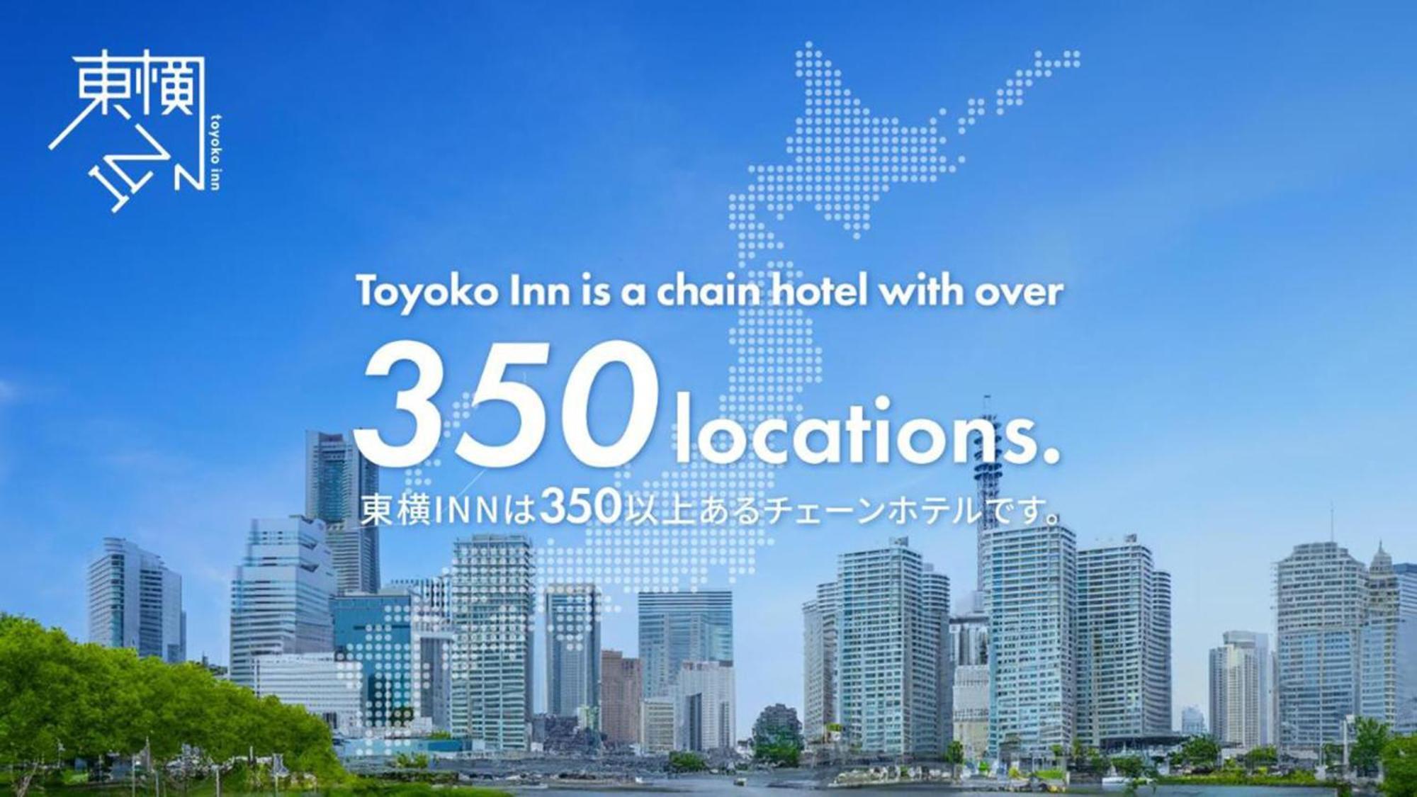Toyoko Inn Tokyo Shinagawa Oimachi Exterior foto